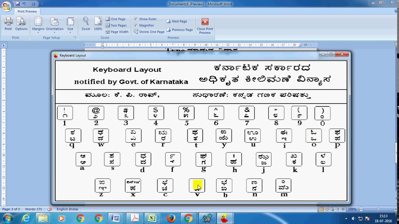 bengali typing software for pagemaker software program